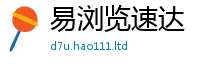 2025新澳门免费传真同2025年最新资料大全官网入口